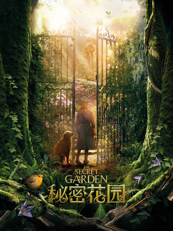 秘密花园普通话}