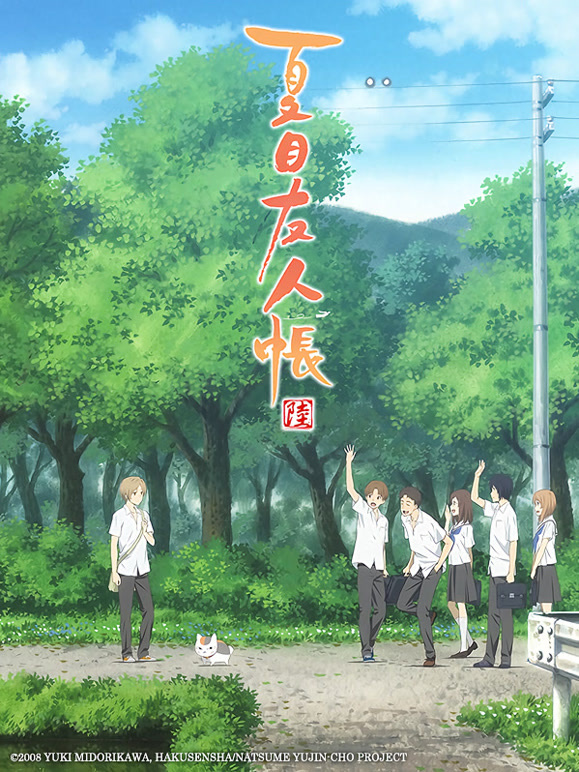 夏目友人帐第六季}