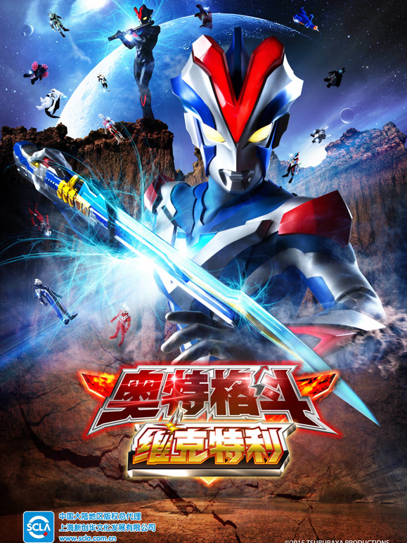 维克特利奥特曼格斗普通话}