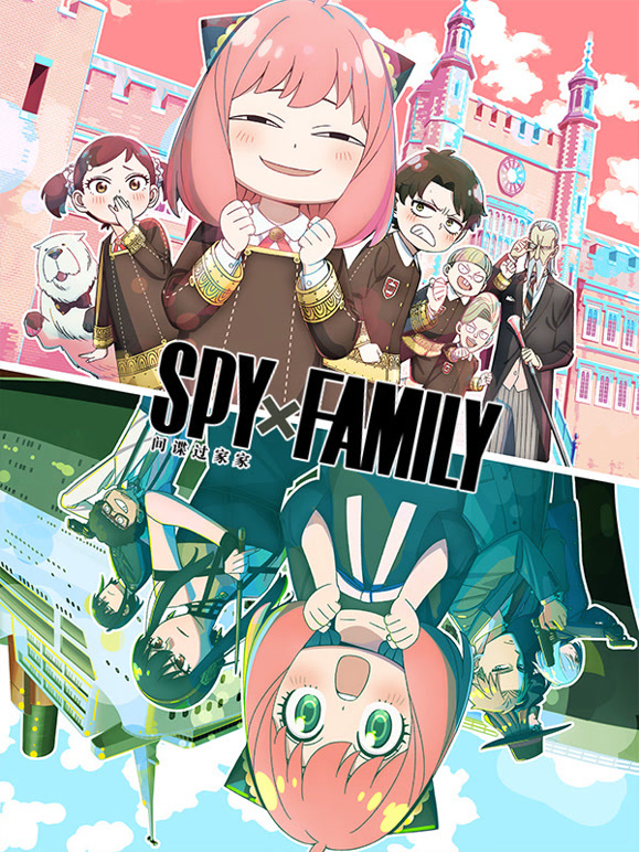 间谍过家家第二季普通话}