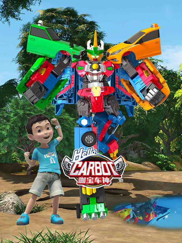 神奇的朋友第二季咖宝车神}