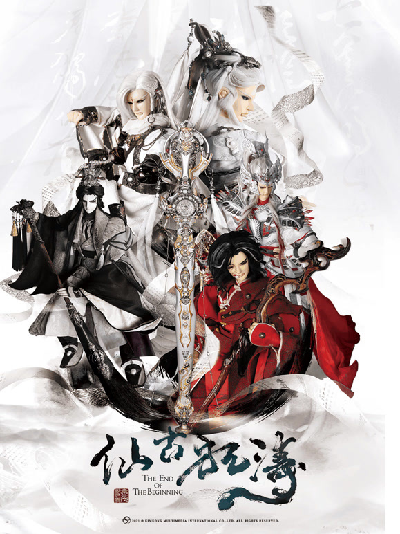 金光御九界之仙古狂涛}