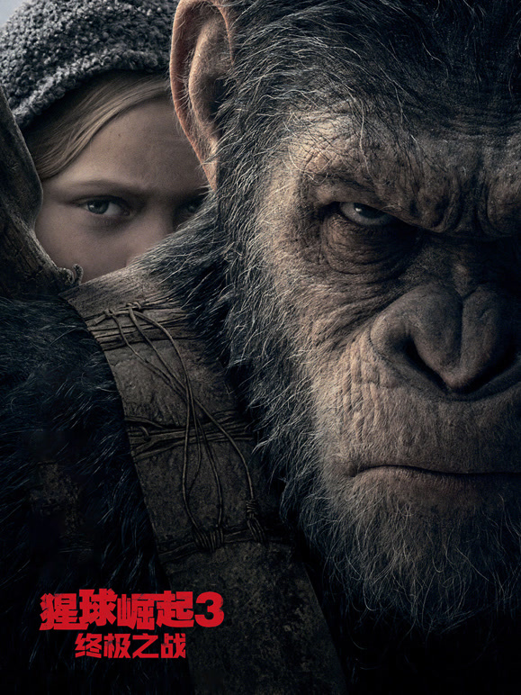 猩球崛起3：终极之战普通话}
