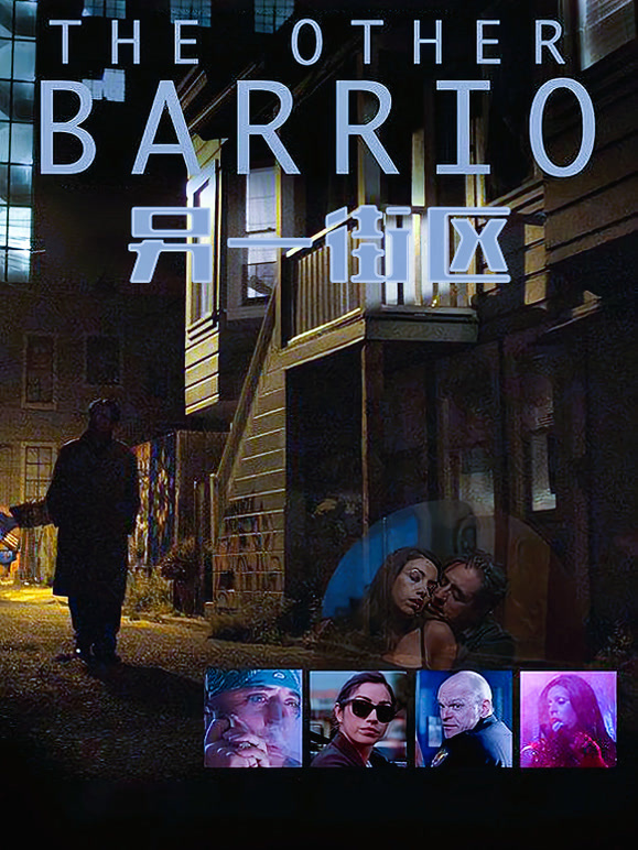 另一街区普通话}