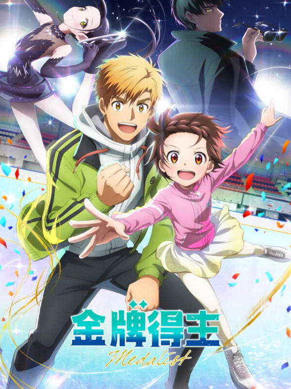 金牌得主}