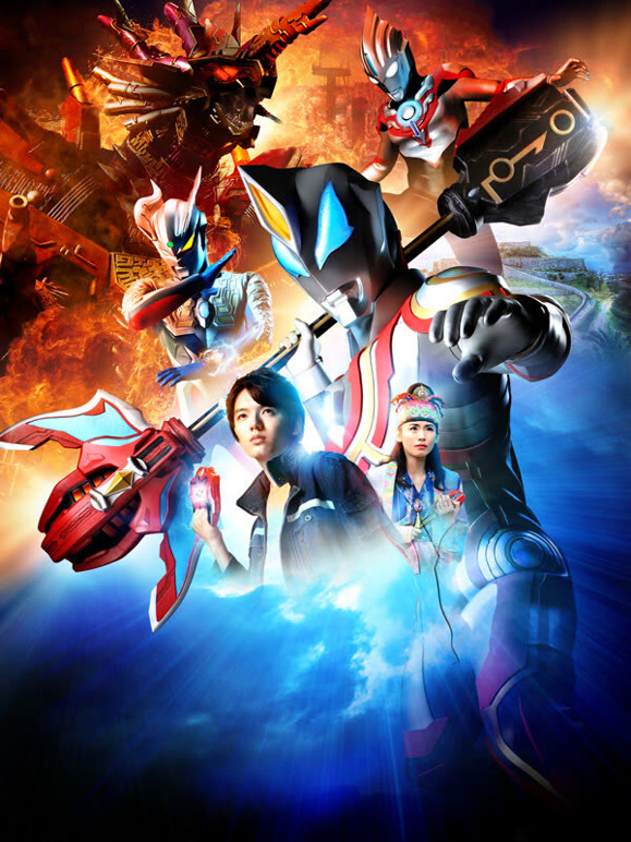 捷德奥特曼剧场版：连接吧！心愿！！}