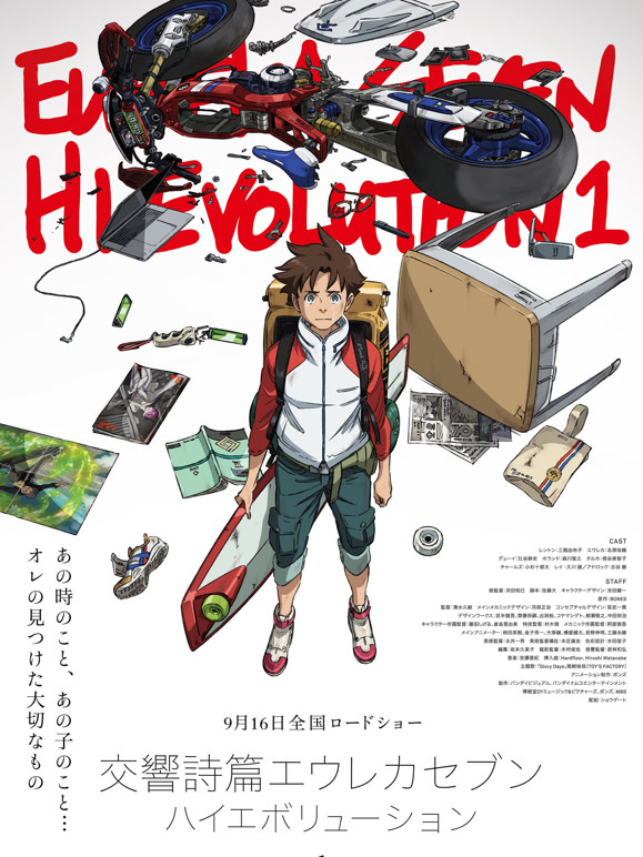 交响诗篇超进化1}