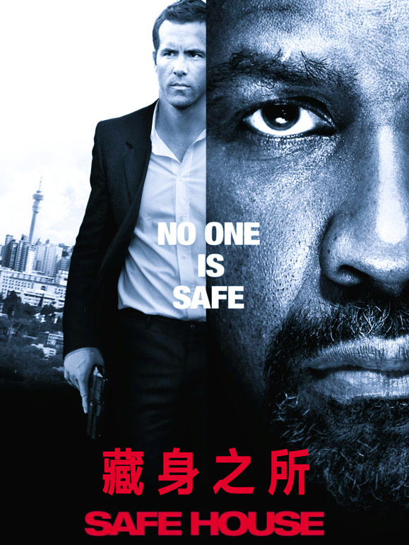 藏身之所普通话}