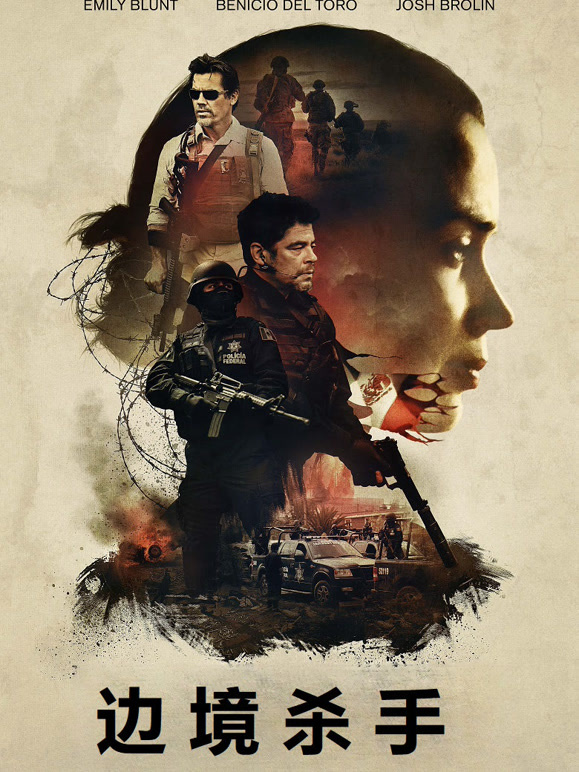 边境杀手普通话}