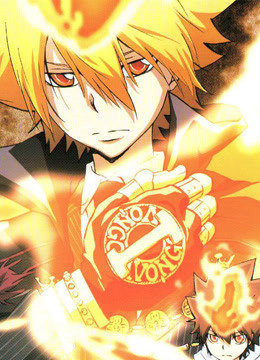 家庭教师普通话版}