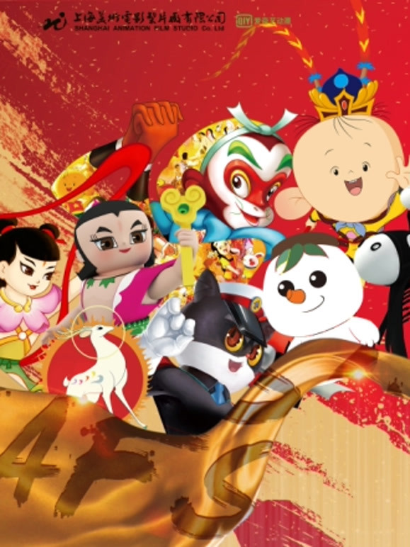 美影短视频特辑}