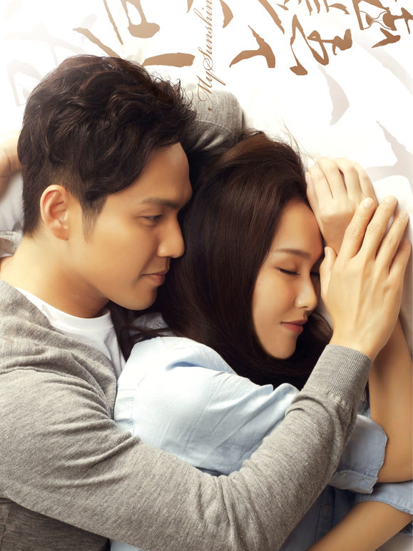 何以笙箫默精华版}