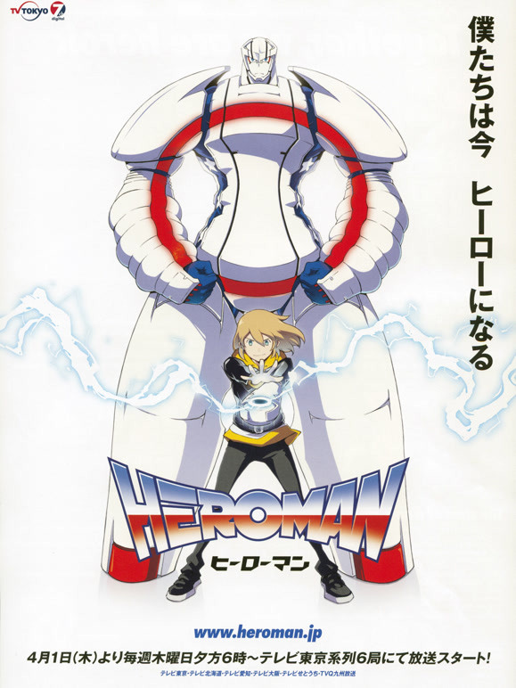 英雄普通话Heroman}