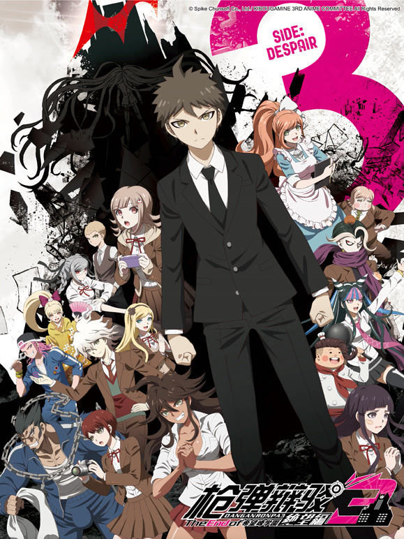 枪弹辩驳3-TheEndOf希望峰学园-绝望篇}