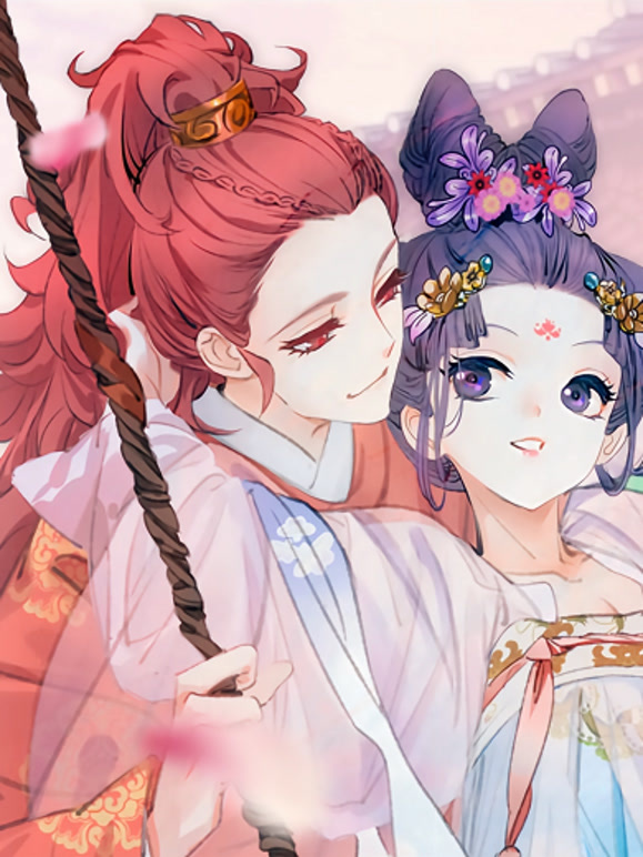 拾忆长安之驸马动态漫画第二季}