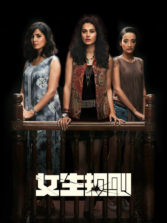 女生规则普通话}