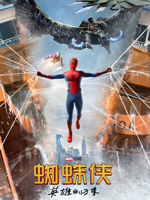 蜘蛛侠：英雄归来普通话}