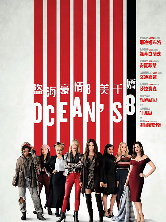 瞒天过海：美人计}