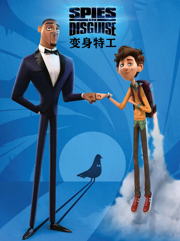 变身特工普通话}