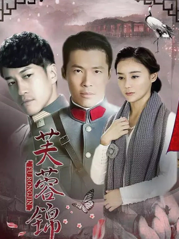 战火纷飞的年代}