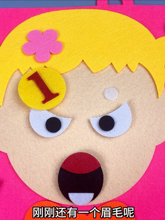 豆豆玩具剧场的2025年合集}