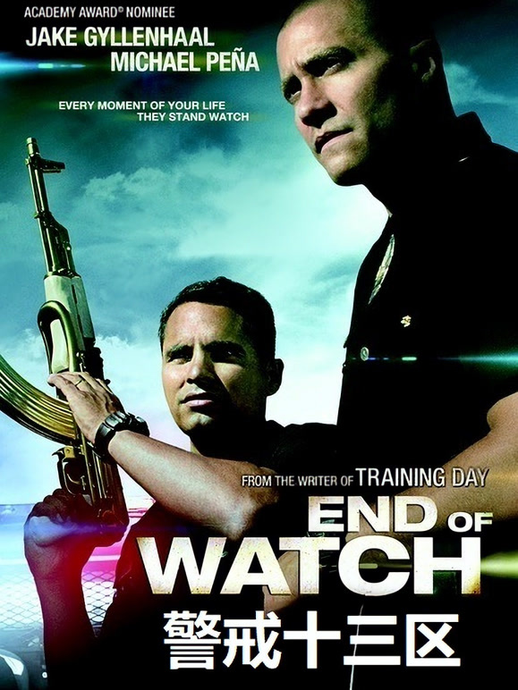 警戒十三区普通话}