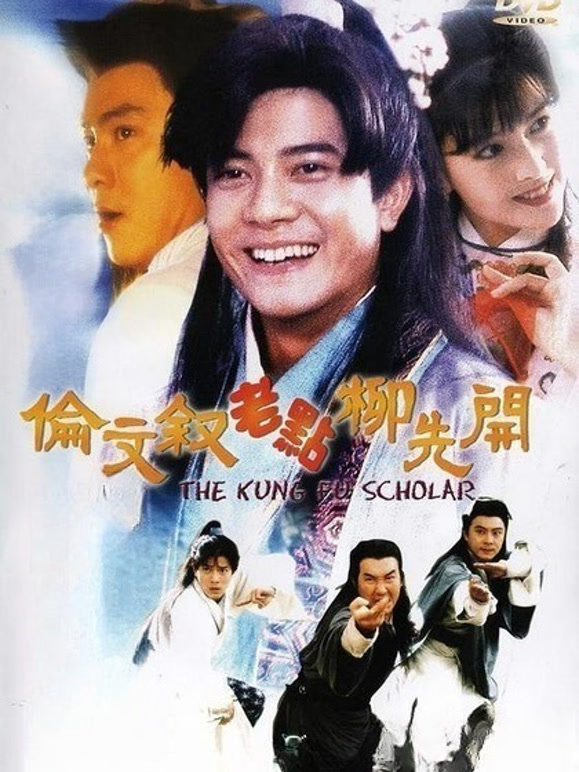 伦文叙老点柳先开}