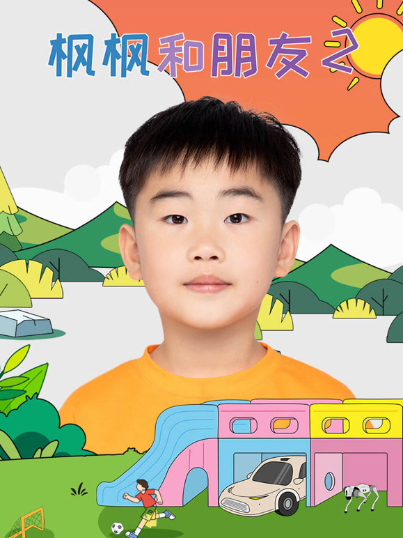 枫枫和朋友第二季}