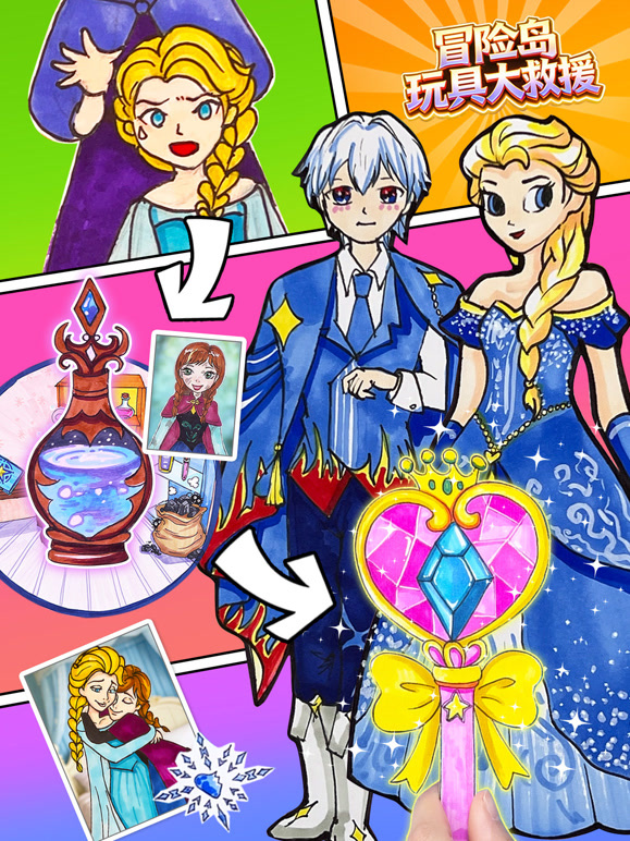 冒险岛玩具大救援}