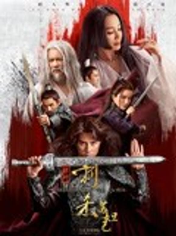 封神：刺杀苏妲己}