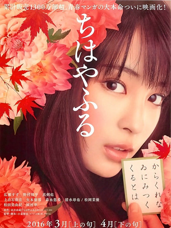 花牌情缘上之句}