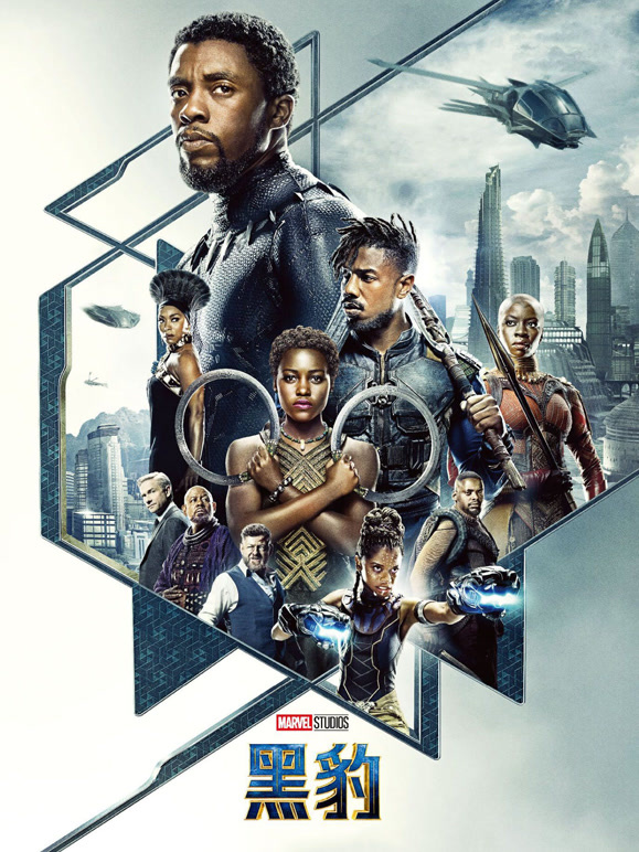 黑豹普通话}