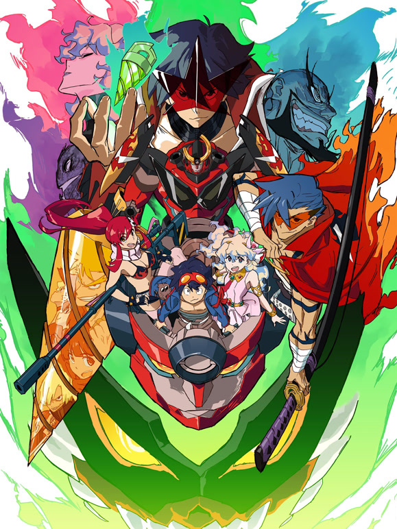 天元突破红莲螺岩剧场版：螺岩篇}