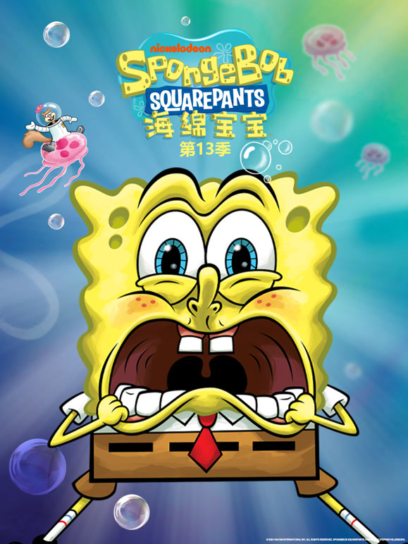 海绵宝宝第十三季英文}