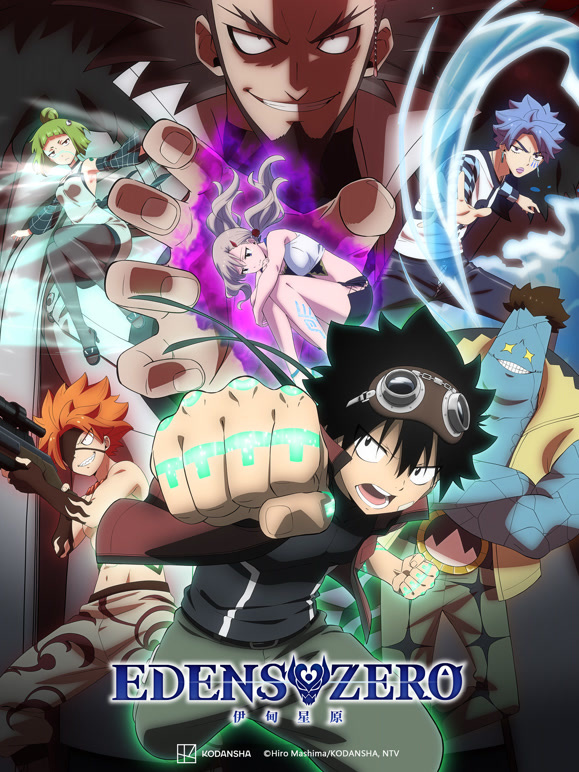 伊甸星原第二季}