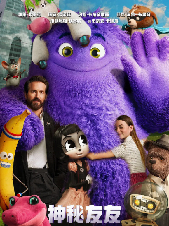 神秘友友普通话}