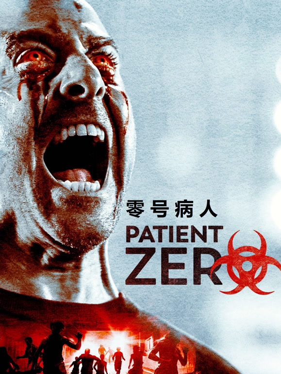 零号病人普通话}