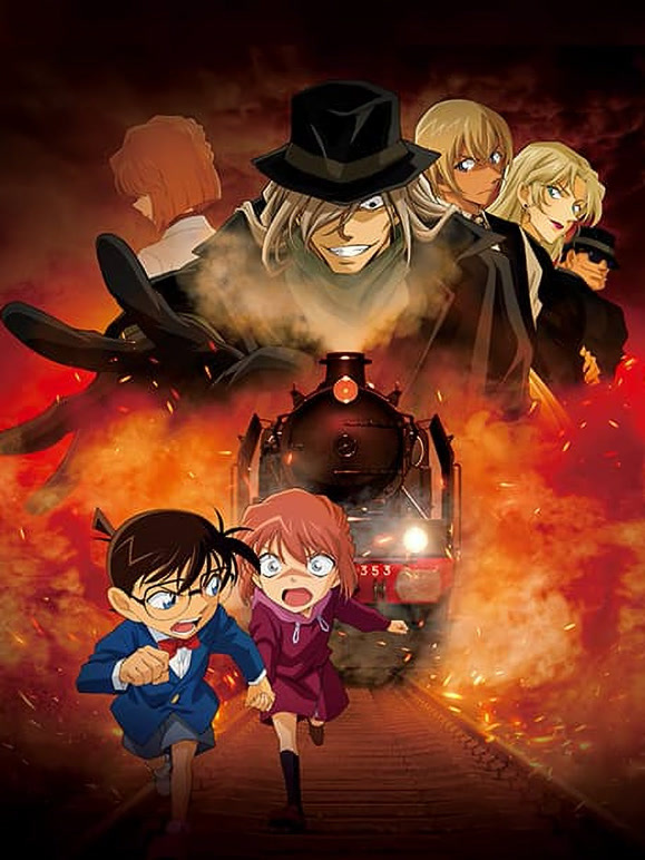 名侦探柯南灰原哀物语黑铁的神秘列车}