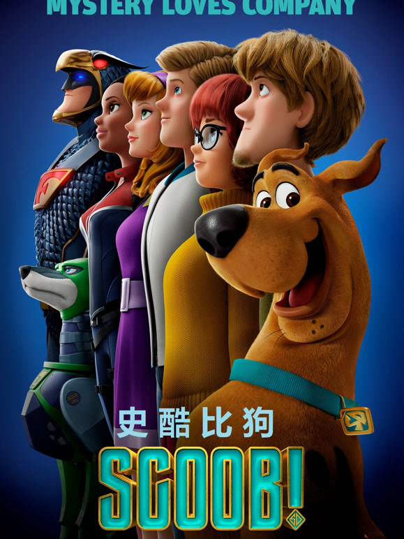 史酷比狗普通话}