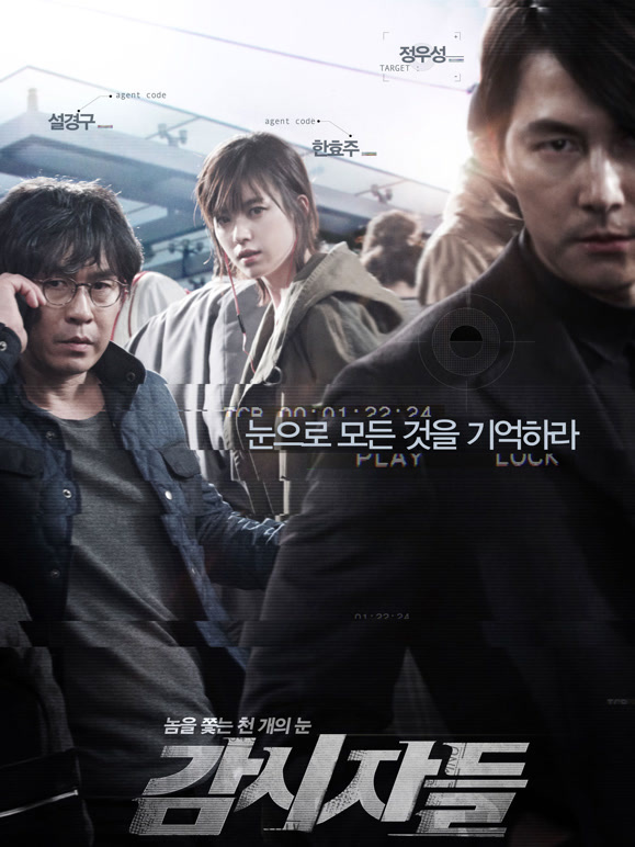 绝密跟踪普通话}