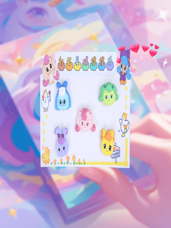 解压捏捏乐玩具乐园}