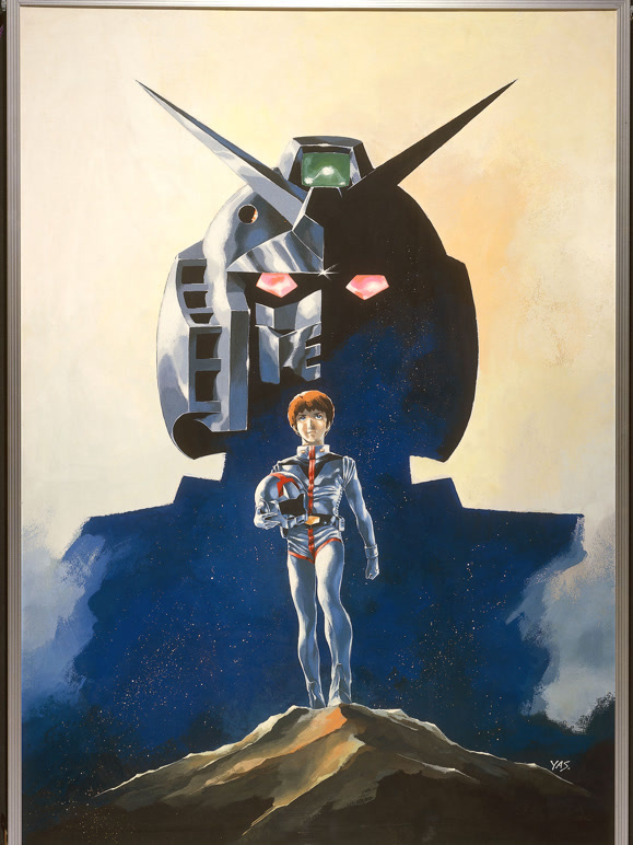 机动战士高达Ⅰ}