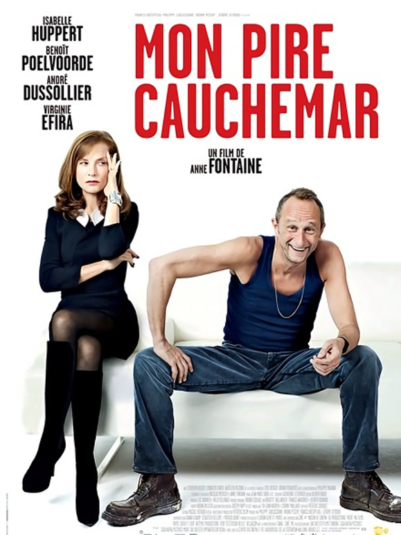 我最糟糕的噩梦}