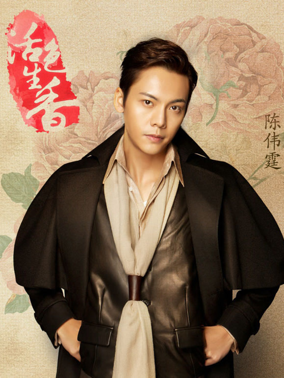 活色生香陈伟霆cut集锦}