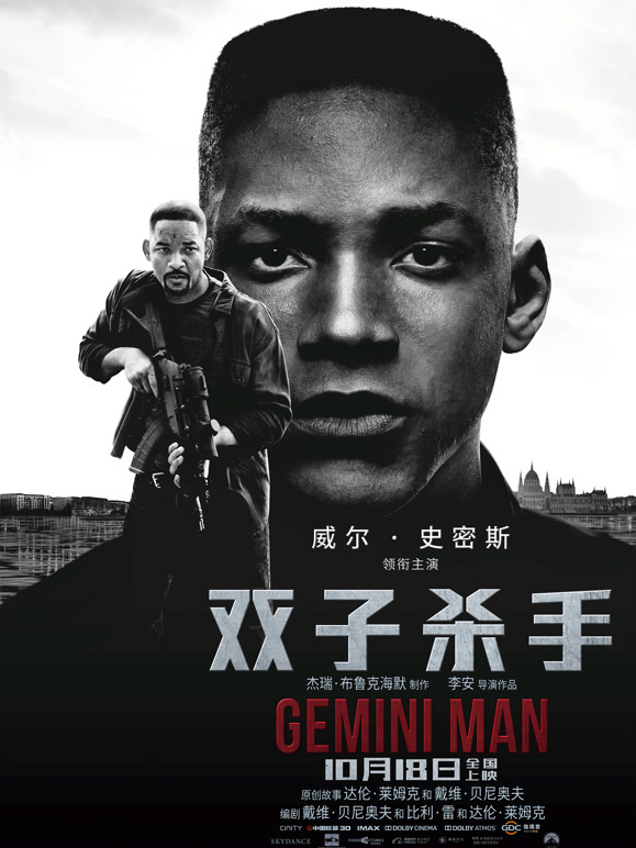 双子杀手普通话}