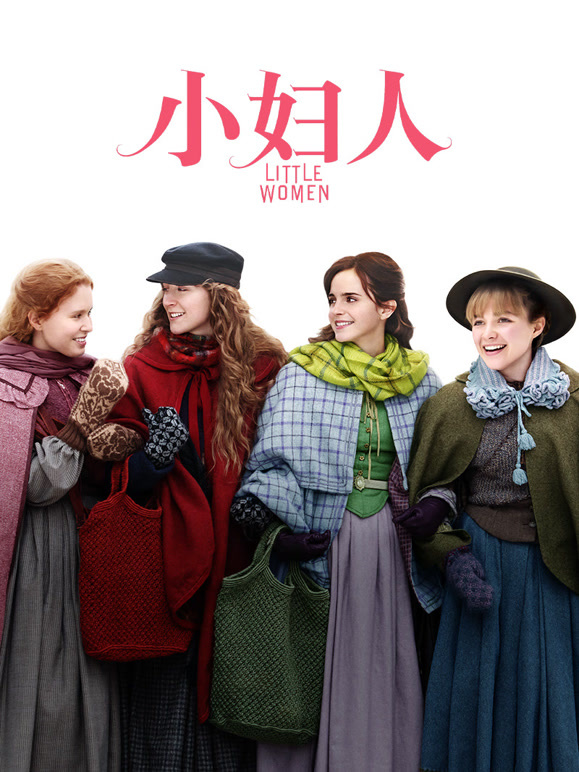 小妇人普通话}
