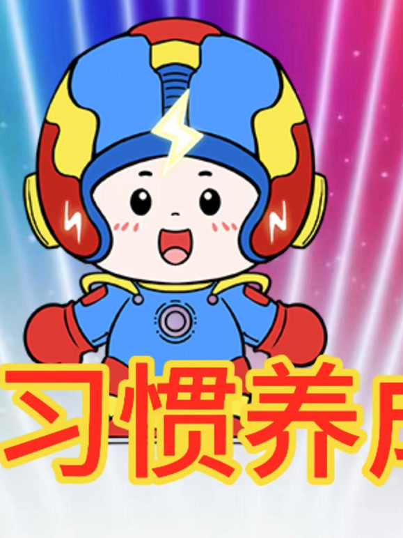 超能奇可之启蒙早教}