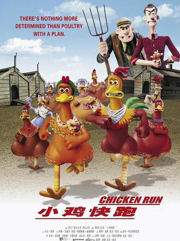 小鸡快跑普通话}