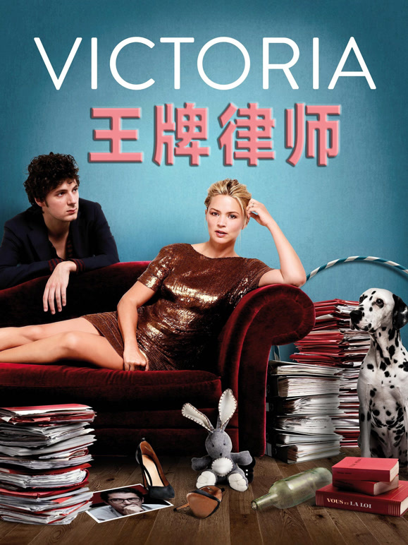 王牌律师}
