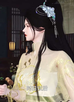 我被邪王宠入骨第六十九集帮忙}